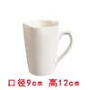 Taza de agua taza recta bajo arcilla blanca cilindro alto taza lisa hexagonal 608 taza en blanco para DIY taza de cinta de colores mango esmaltado taza de barro de agua