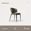 Silla de Comedor Italiana Normcore Simple para el Hogar Lujo Accesible Respaldo Personalizado Asiento de Ocio para Restaurante Cuero de Microfibra Resistente al Desgaste Silla Taburete