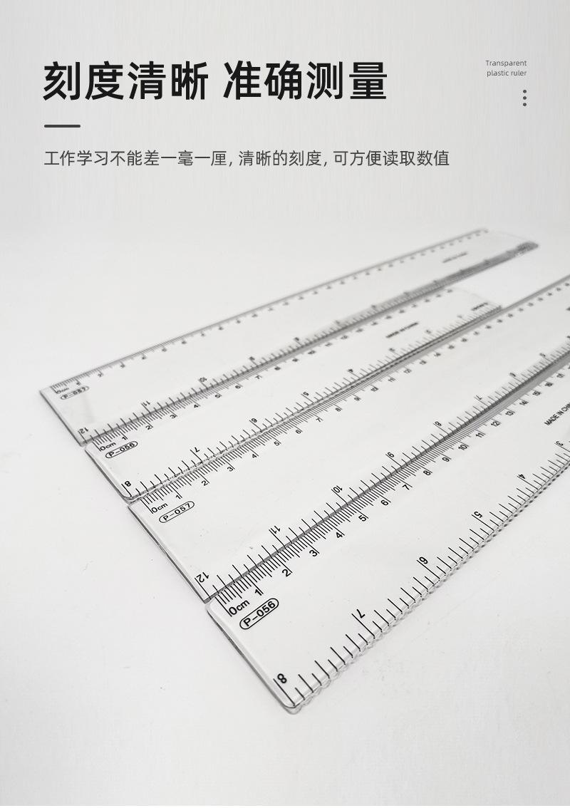 尺子详情_05.jpg