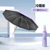 Paraguas Plegable Automático Grueso Ampliado Estilo Bosque para Estudiantes Mujeres Versión Coreana Doble Persona Protección Solar Lluvia y Sol Doble Uso Paraguas Solar