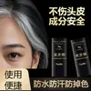 Palillo para el Cabello Desechable Faylook 20g Cubre Canas Sin Decoloración Negro Portátil Cubre Canas Peine Tiñente