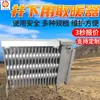 Calentador para mina de carbón subterránea RBE-1000-127, disponible en varias especificaciones, dispositivo de calefacción eléctrica altamente adaptable para minas
