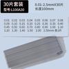 Calibrador de espesores 0.01-5mm calibrador de tapones regla de tapones medidor de espesores medidor de holgura herramienta de ajuste de válvulas MLA10