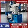 Xk6436 Fresadora Universal, Fresadora de Cabeza Giratoria de Doble Propósito Vertical y Horizontal, Fresadora CNC Giratoria de Mesa Elevadora 6436 Suministro Directo