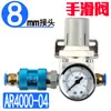 Válvula reguladora de pressão tipo SMC AR2000-02 compressor de ar 3000-02 válvula redutora de pressão pneumática 4000-04 processador de fonte de ar