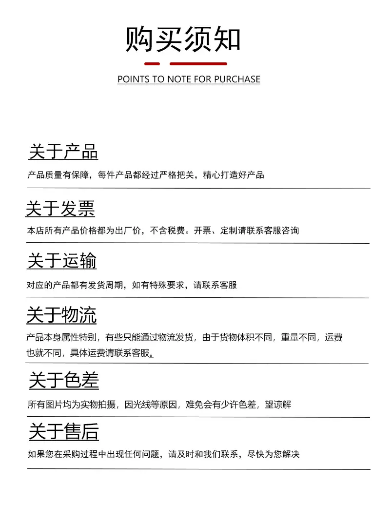 726a详情页4.jpg