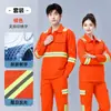 Conjunto de Ropa de Trabajo Sanitaria para Primavera y Otoño con Tiras Reflectantes para Trabajo al Aire Libre y Mantenimiento, Duradero y Resistente al Desgaste, Personalizable con Texto Impreso o Bordado