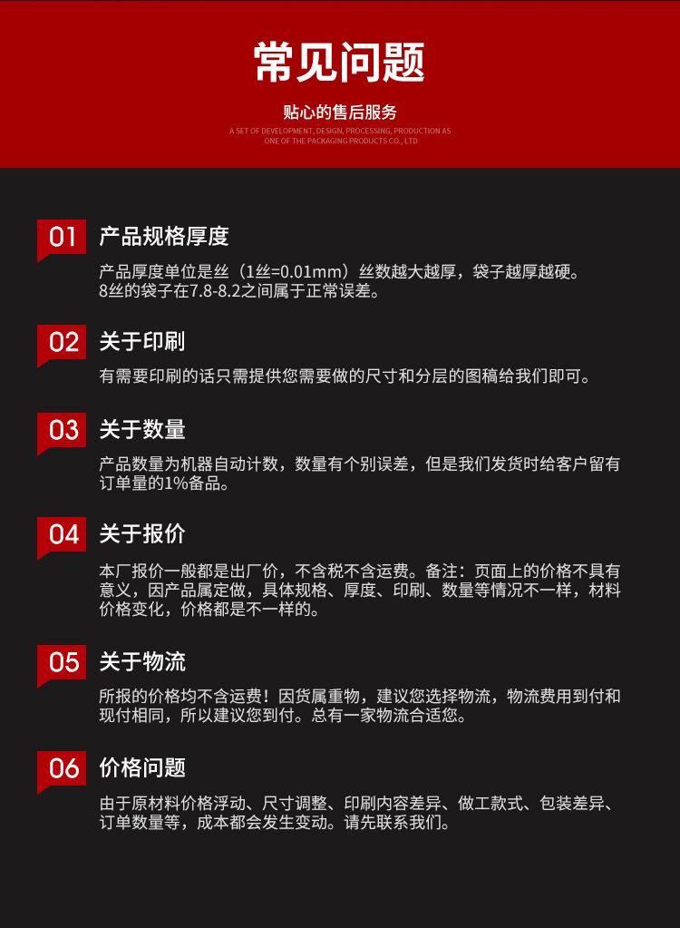 详情_11