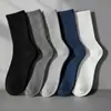 [Calcetines lisos y minimalistas] Calcetines antibacterianos, resistentes al olor, transpirables y que absorben la humedad para hombres y mujeres, disponibles en colores lisos, adecuados para todas las estaciones y versátiles para el deporte