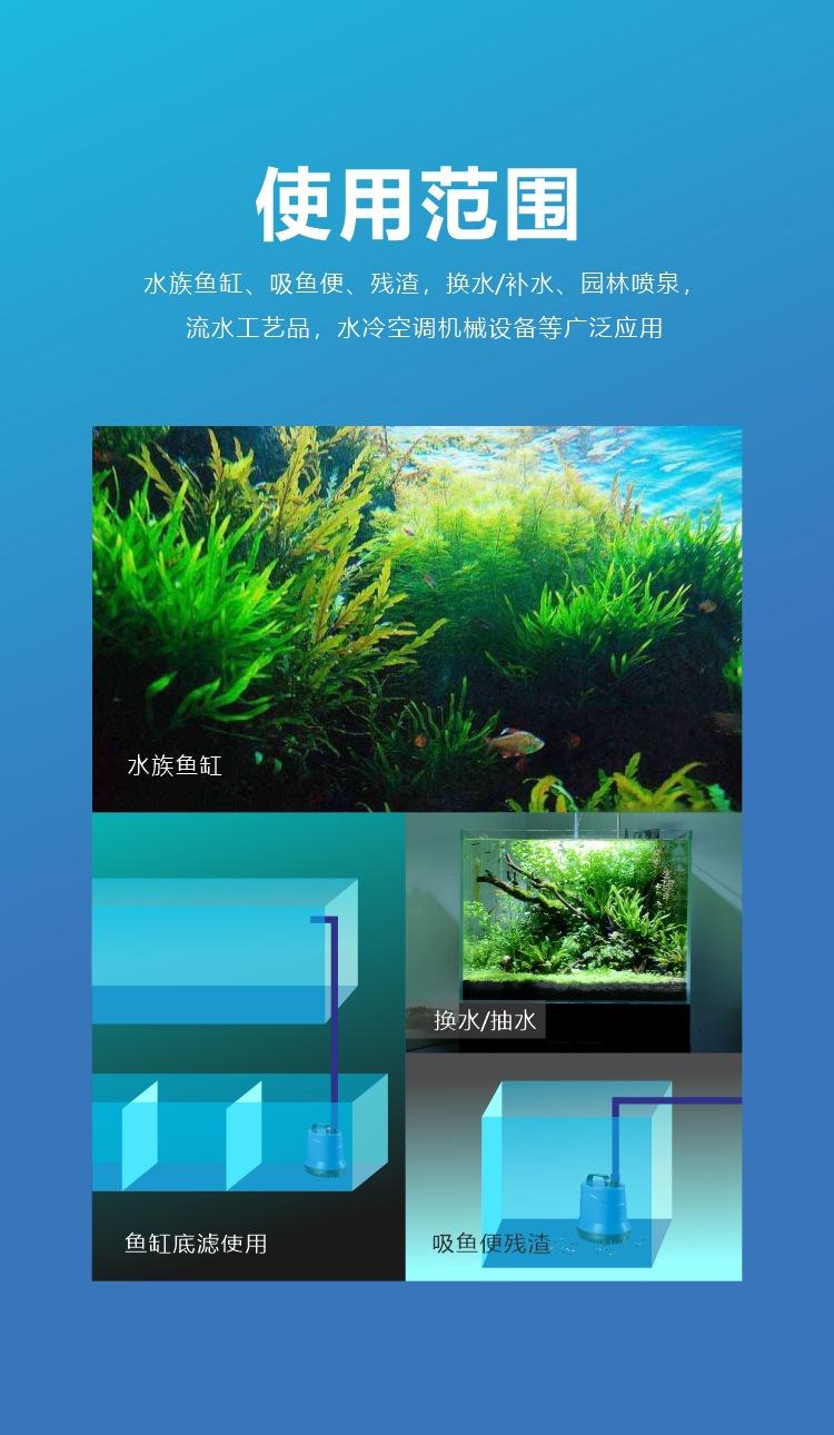 底吸泵详情长图_03