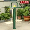 Envío Gratis en Equipo de Fitness para Exteriores Estándar Nacional para Plazas Exteriores, Parques Comunitarios, Ejercicio, Deportes y Caminadoras
