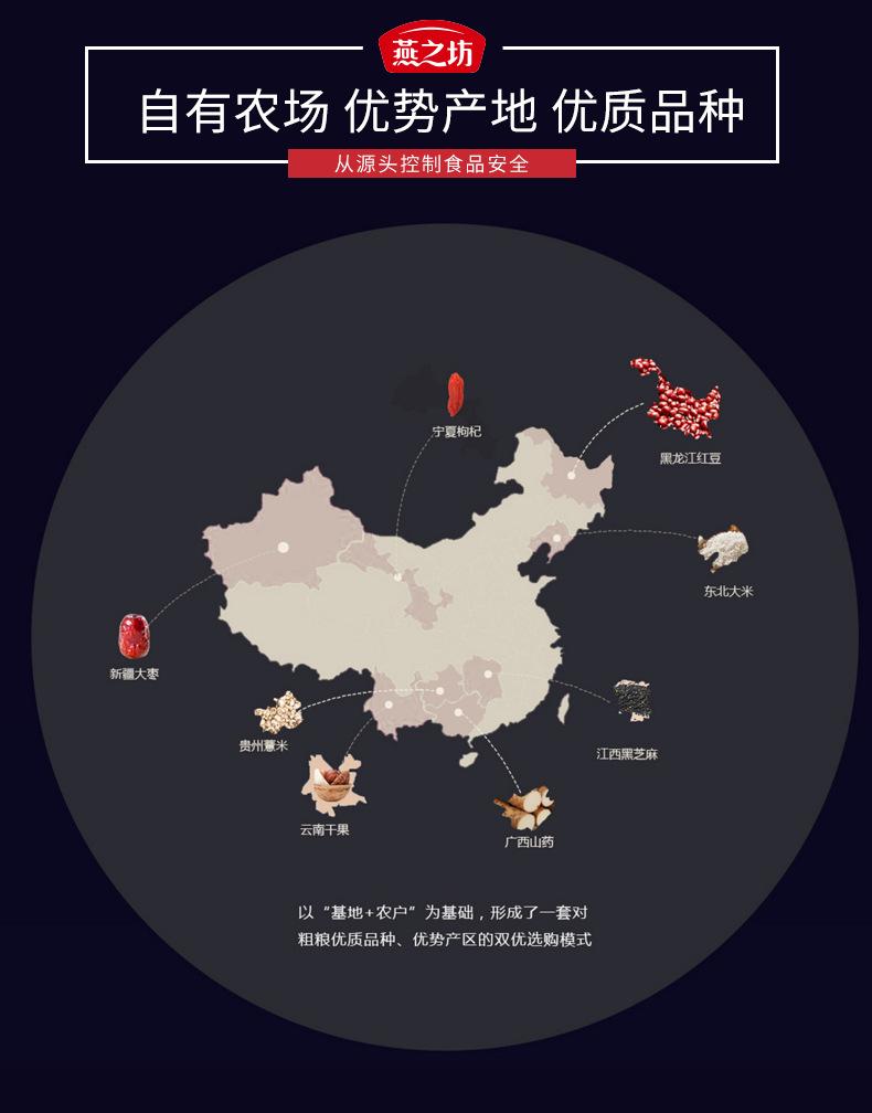 详情模板_11.jpg