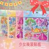Pegatinas Creativas de Estrella Princesa Constelación Grandes Pegatinas de Vestir Pegatinas de Ropa Pegatinas Estereoscópicas de Estampado Doble Capa para Vestir