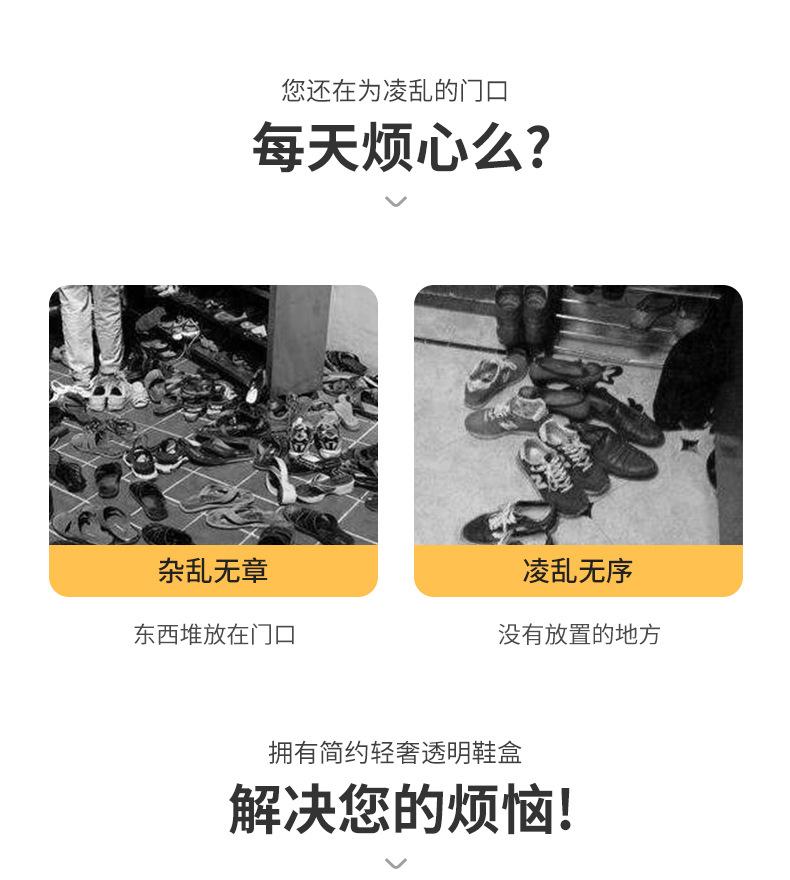 鞋盒_02