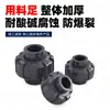 Conector de Salida Industrial Engrosado de Unión de PVC Gris Oscuro Accesorios de Tubería de Plástico Adhesivo Unión de PVC