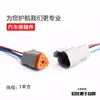 Conector Automotivo à Prova d'Água Deutsch/Dt06-2S Dt04-2P Chicote Fio Plugue Macho e Fêmea