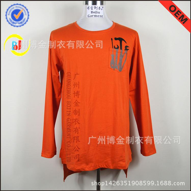 2015合作新款