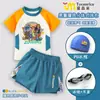 Nuevo Traje de Baño Zootopia 2026 para Niños, Conjunto de Dos Piezas con Mangas Cortas y Shorts con Protección Solar para Niños Mayores