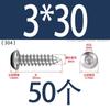 Tornillo autorroscante de acero inoxidable 304 de cabeza redonda con hexágono interior, grado 8.8 de alta resistencia, niquelado, tornillo autorroscante de cabeza cilíndrica con hexágono interior