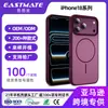 Capa de Celular Apple 17 Anti-Queda Magnética Capa Protetora para Celular Nicho Japonês e Coreano Transfronteiriça Aplicável Capa de Celular Iphone17