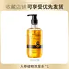 Dr. Champú Dumei de Ginseng y Ganoderma, Espuma Densa, Cuidado Capilar Herbal Esponjoso, Mejora el Frizz, Fabricante de Combinación de Champú y Acondicionador