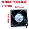 Accesorios Máquina Embaladora Cabezal Caliente Calentamiento Placa Deslizante en Línea Placa Deslizante Inferior Cuchilla Deslizante Frontal, Media y Trasera Caja de Alimentación Placa de Circuito Viento Pequeño