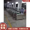 Equipo de Embalaje Tipo Paleta Pequeña Taller de Fábrica Máquina Envolvedora de Materiales Estación Logística Equipo de Embalaje de Cajas de Cartón