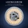 Placa de lâmpada LED de fábrica direta alta voltagem alta potência placa de lâmpada barra baixa potência placa de lâmpada acessórios para abajur pequeno temperatura de cor dupla
