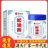 Venta al por mayor del fabricante Sinopharm Gotas de Crema de Aceite de Serpiente Dropshipping