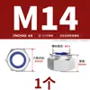 Tuerca autoblocante hexagonal de acero inoxidable 304/316, antideslizante, autofrenante, tapa de tornillo M3M4M5M6M8M10