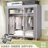 Perchero para uso doméstico en el dormitorio, perchero de pie, perchero pequeño y sencillo para almacenamiento de ropa en dormitorio