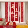 Alegría de mudarse a una casa nueva Decoración de la sala de estar Adornos Suministros para la ceremonia de inauguración Regalos Juego completo Colgantes decorativos