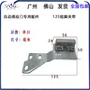 Acessórios para Porta Automática Acessórios para Porta de Indução Porta de Correr Acessórios de Controle de Acesso Clipes de Suspensão Clipes de Porta Cabides de Porta Perfil de Aço Canalizado Sem Solda