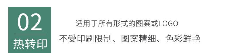 新详情一-拷贝_07.jpg