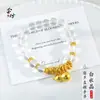 Nuevo estilo chino antiguo oro diy accesorios calabaza enroscada hielo a través de cristal blanco pulsera diseño de nicho joyería versátil