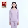 Conjunto de Ropa Interior Térmica para Mujer Otoño e Invierno Capa Base Transpirable Amigable con la Piel Cachemir Hermosa Ropa para la Piel Actualización Ropa Cálida Top de Otoño Pantalones de Otoño