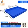 Bandeja Cuadrada Grande de Plástico Engrosado, Caja Plegable Extra Grande, Caja Rectangular para Pan, Caja Organizadora, Bandeja para Arena Infantil, Bandeja Baja, Marco de Plástico