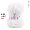 Hilo de Lana Rizada de Peluche de 50g Hilo de Bucle para Crochet DIY Bufanda Hecha a Mano Fábrica de Origen