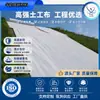 Geotextil de fibra corta de norma nacional para permeabilidad al agua, filtración de agua, anti-filtración, retención de humedad, protección de taludes agrícolas, refuerzo de subrasante, resistencia a la fisuración y mantenimiento de alta resistencia