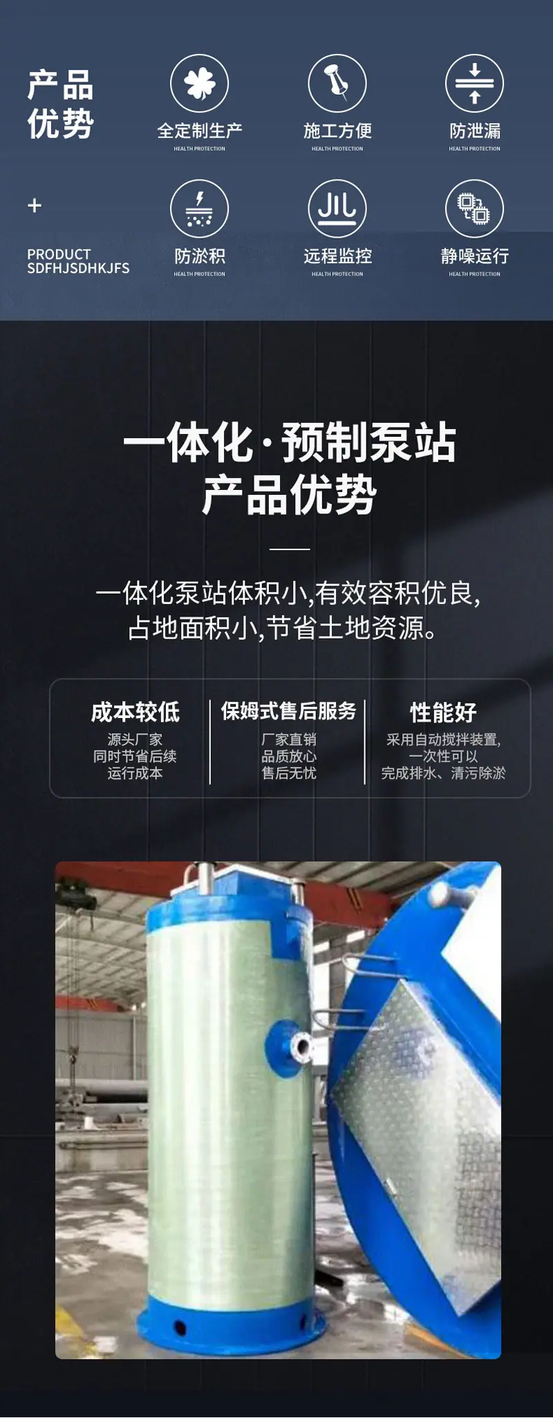 详情图片_3.jpg