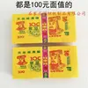 Festival Qingming Sacrifício Bilhete de Ruibarbo Papel para Queimar Padrão de Impressão Bicolor Mundo Universal Mingbi Dourado e Prateado Yuan Bao Papel Amarelo Papel para Queimar Cobre