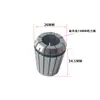 Sujetador de Herramientas para Motor de Husillo Portabrocas Collet ER25 Clip de Manga ER Portabrocas de Motor con Resorte Accesorios para Máquina de Grabado