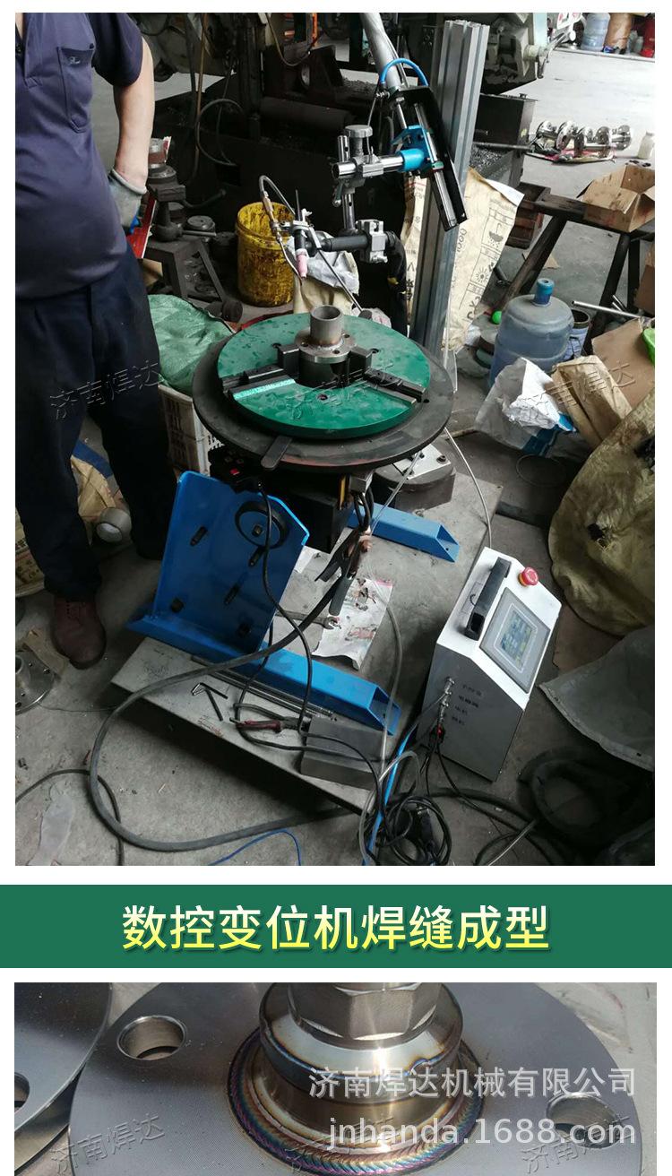 数控变位机_15.jpg
