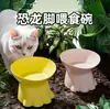 Comedero para Gatos Pie de Dinosaurio Tazón Único Protección Columna Cervical Comedero para Perros Plato para Perros Antivuelco Bebedero para Gatos Tazón Especial para Gatos y Perros