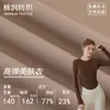 Tecido de Nylon Altamente Elástico e Amigo da Pele, Malha Elástica de Spandex para Esportes ao Ar Livre, Tecido para Roupas de Ciclismo