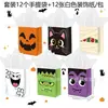 Bs123 Comércio Exterior Fantasma de Halloween Gato Preto Festival Festa Engraçada Presente Sacola de Doces Papel Decorativo