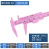 Mini Paquímetro de Cobre Pequeno Plástico Vernier Caliper Digital Caliper Ferramenta de Régua de Medição de Espessura de Alta Precisão Wen Play