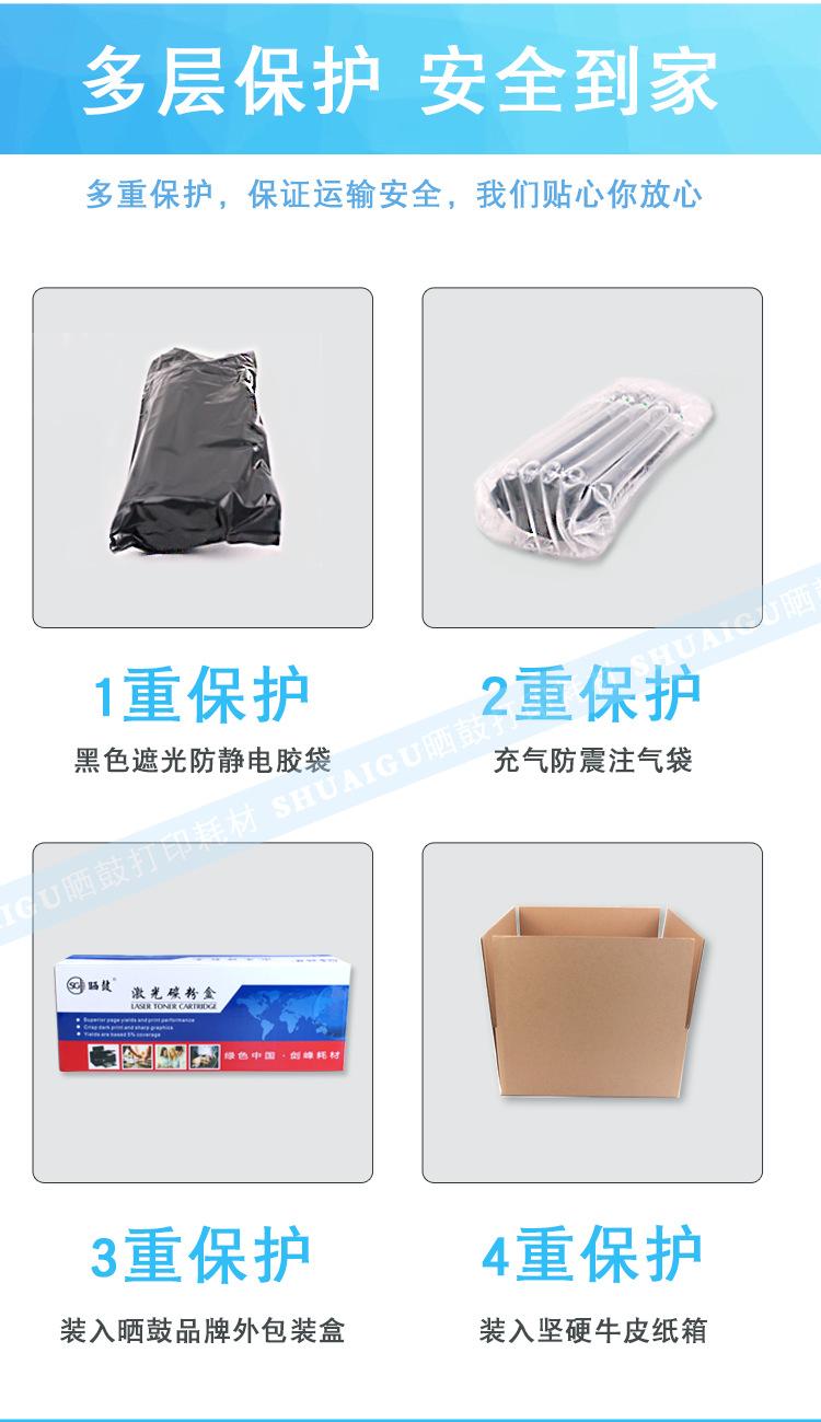 详情_08