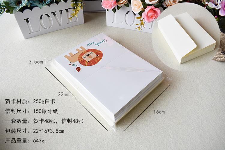 象牙卡
