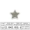 Pegatinas Bordadas de Corazón Autoadhesivas, Pegatinas para Ropa, Pegatinas de Tela Bordadas, Accesorios de Sello Bordado de Estrella de Cinco Puntas, Pegatinas de Parche DIY